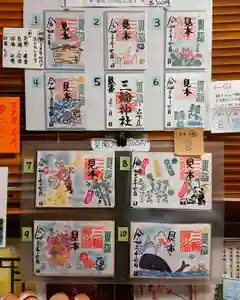 三輪神社のその他建物 2021年07月10日(土)〜(2021年07月09日(金) 19時56分44秒投稿)