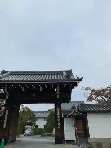聖護院門跡の山門・神門