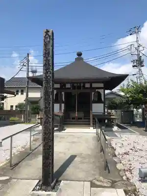 秩父札所十三番 慈眼寺(埼玉県)