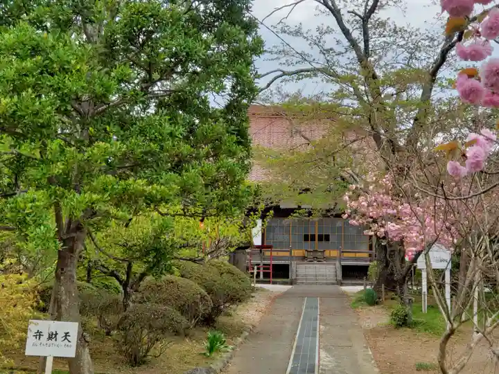普光寺(埼玉県)