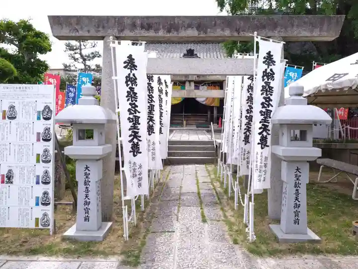 大福田寺(三重県)