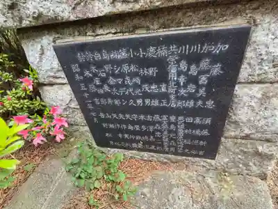 浅間神社(東京都)