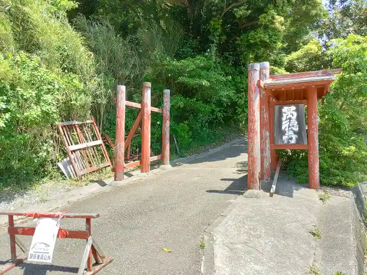 常楽山萬徳寺(千葉県)