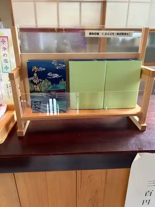 熊野神社(宮城県)