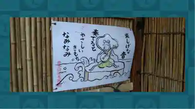 豊受稲荷本宮(千葉県)