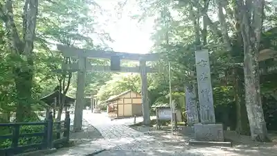 古峯神社の鳥居