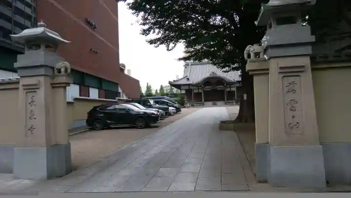 長泉寺のその他建物