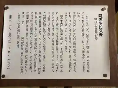 摩訶耶寺(静岡県)