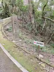 最御崎寺(高知県)