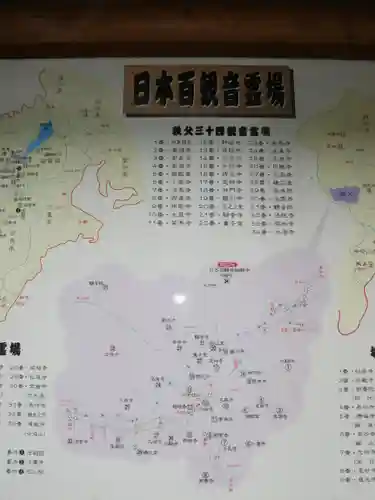 水潜寺のその他建物