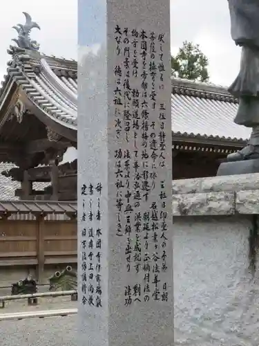 本圀寺のその他建物