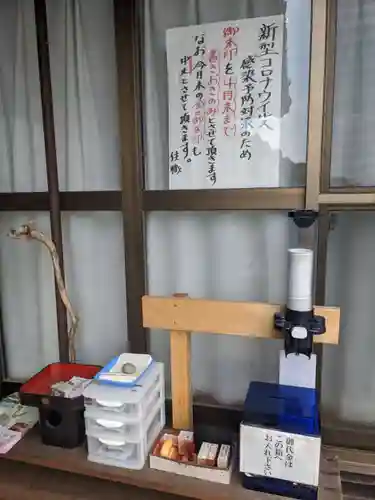 日龍峯寺(高澤観音)(美濃清水)のその他建物