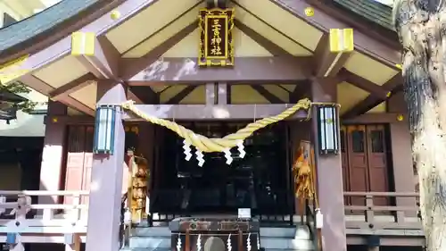 三吉神社の本殿