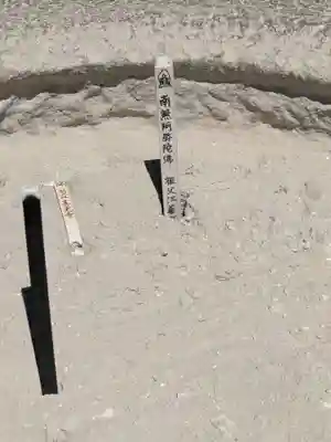 善光寺東海別院（祖父江善光寺）のその他建物