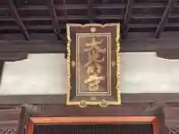 大光明寺(京都府)