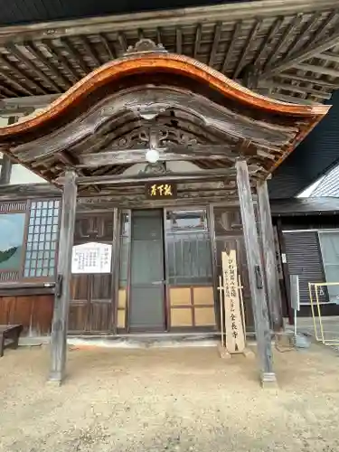 全長寺(滋賀県)