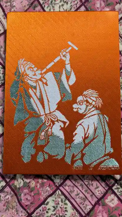 咲前神社(群馬県)