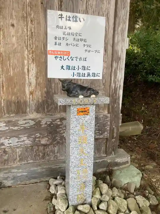 一矢神社(茨城県)