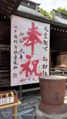 常陸第三宮　吉田神社の建物その他