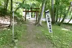 大沼駒ケ岳神社(北海道)