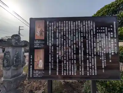 西光寺(福島県)