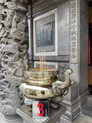 横濱関帝廟(神奈川県)