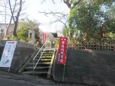 福泉寺(神奈川県)