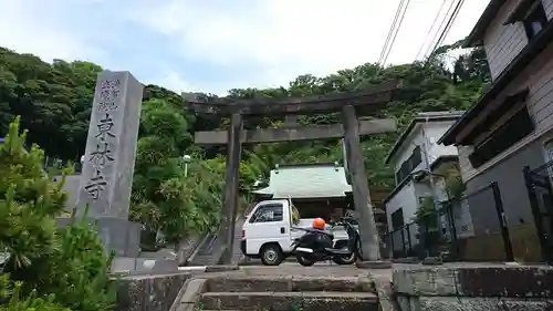 東林寺の鳥居