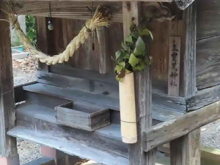 齋神社(岡山県)