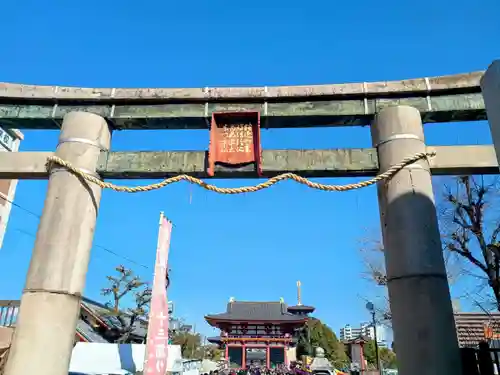 四天王寺(大阪府)