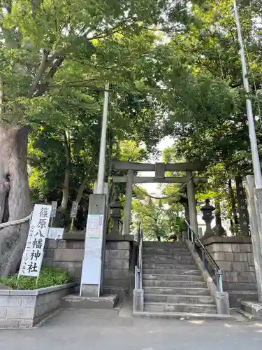 篠原八幡神社の鳥居