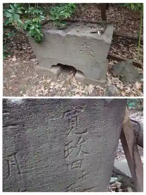 双葉町氷川神社(東京都)