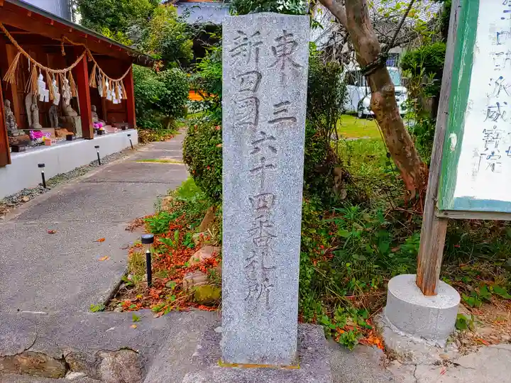 威宝院のその他建物