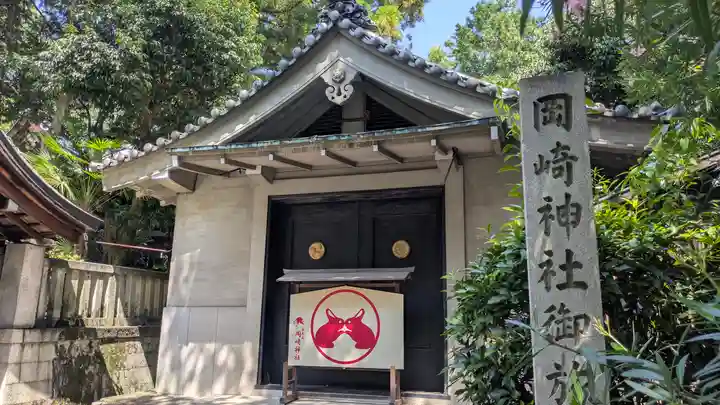 岡崎神社のその他建物
