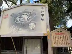 靖國神社(東京都)