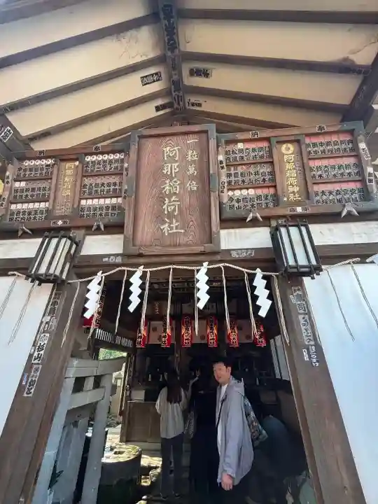 品川神社の{uncategorized: "未分類", other: "その他", undefined: "問題あり", building: "その他建物", grave: "お墓", sacred_gate: "鳥居", guardian: "狛犬", statue: "像", buddha: "仏像", history: "歴史", nature: "自然", garden: "庭園", animal: "動物", pagoda: "塔", temizu: "手水舎", mountain_gate: "山門・神門", sanctuary: "本殿・本堂", subordinate: "末社・摂社", art: "芸術", scenery: "景色", jizo: "地蔵", ema: "絵馬", goshuin: "御朱印", omikuji: "おみくじ", items: "授与品その他", amulet: "お守り", goshuincho: "御朱印帳", eats: "食事", festival: "お祭り", votive_dance: "神楽", shichigosan: "七五三参", wedding: "結婚式", experience: "体験その他", initially: "初詣", around: "周辺", anti_infection: "感染症対策"}