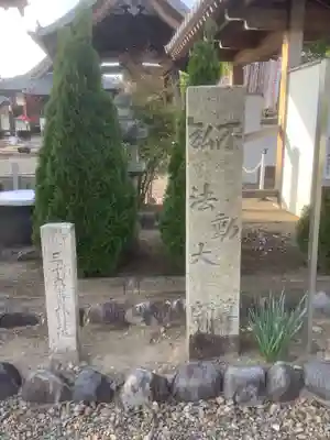 林昌院のその他建物