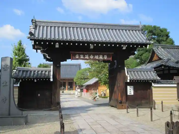 壬生寺の山門・神門