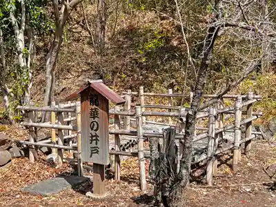 山梨縣護國神社のその他建物