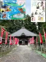 光丸山 法輪寺(栃木県)
