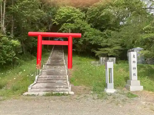 泉郷神社の鳥居