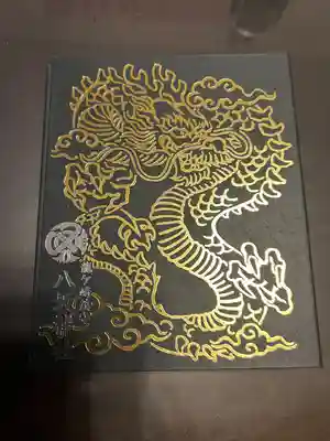 龍ケ崎八坂神社(茨城県)