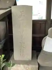 薬師寺の建物その他