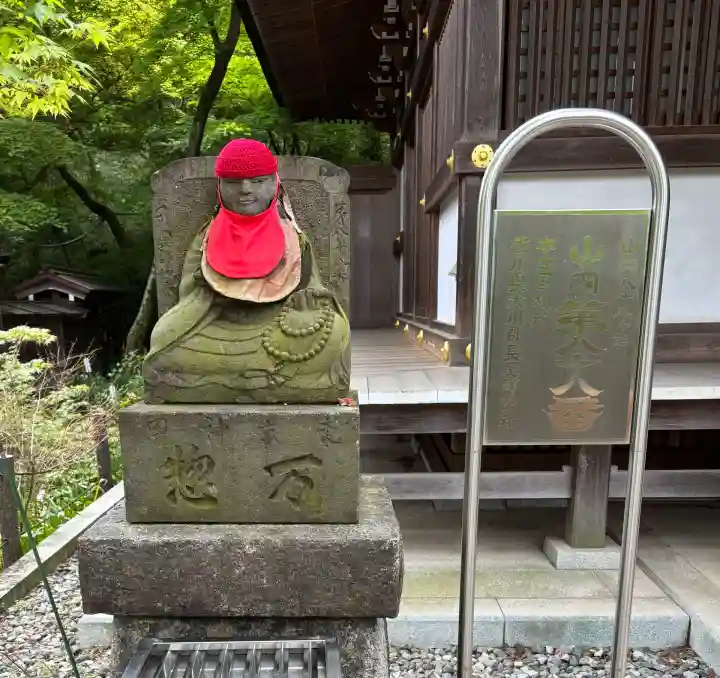 高幡不動尊 金剛寺(東京都)