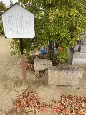 常福寺のその他建物
