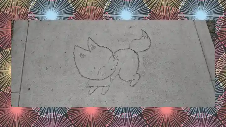 於菊稲荷神社(群馬県)