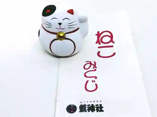 鷲神社(東京都)