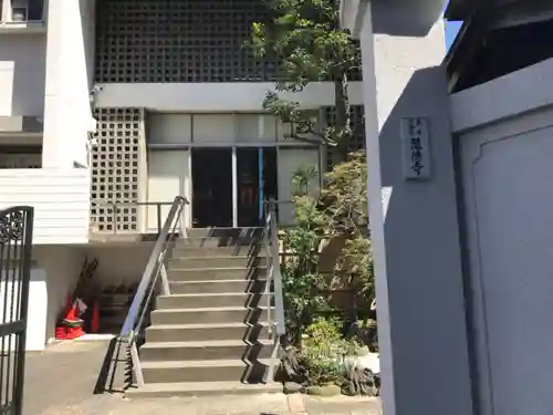 随徳寺のその他建物