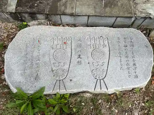 取星寺(徳島県)