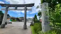 谷山護国神社(鹿児島県)